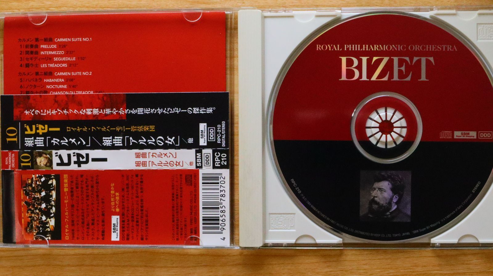 国内盤CD☆クラシックCD/□ BIZET 【RPC210/4906585783702