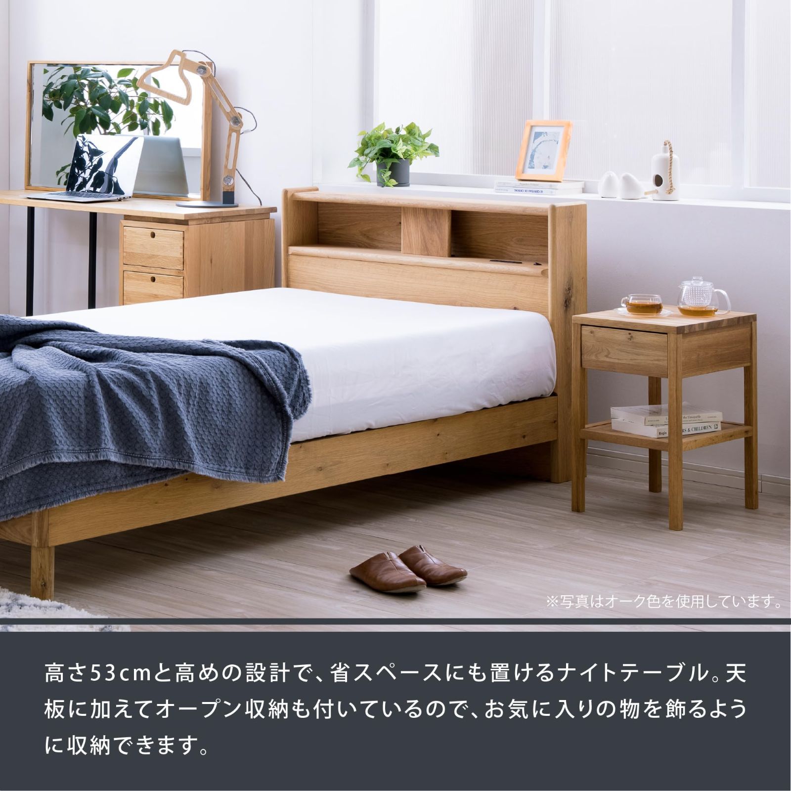 大川家具 関家具 ナイトテーブル ブラウン 素材/タモ材 154326 大川家具 関家具 ナイトテーブル ブラウン 素材/タモ材 154326
