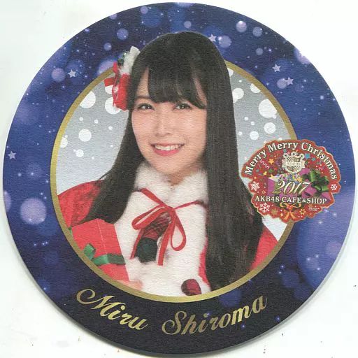 中古】コースター(女性) 白間美瑠 2017クリスマスコースター AKB48