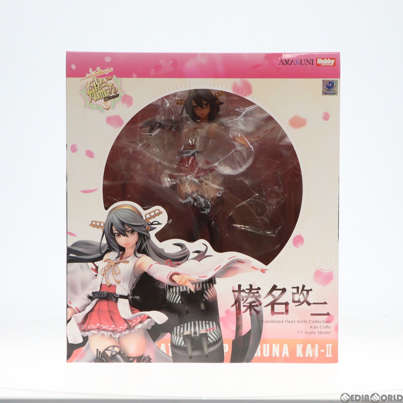 榛名改二(はるなかいに) 限定版 艦隊これくしょん-艦これ- 1/7 完成品