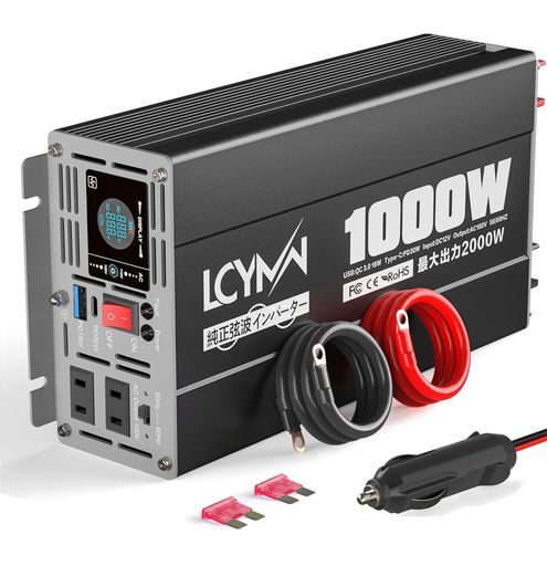 LCYMWインバーター正弦波12v100v1000w50|60Hz切替 DC12V 直流 をAC100V 交流 に変換家庭緊急用電源車中泊グッズアウトドア自動車キャンピングカー用品防災