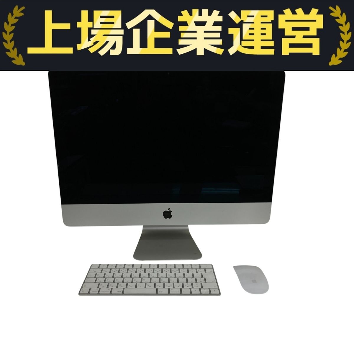 Apple iMac 2017 MMQA2J|A デスクトップPC i5 7360U 8GB HDD 1TB Ventura 訳有 T10247954