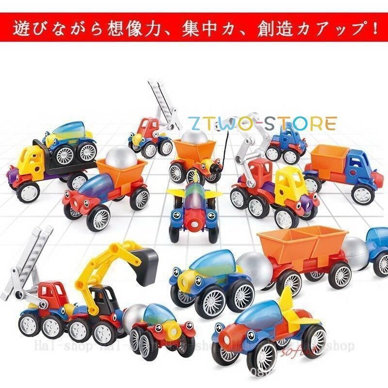 マグフォーマー 立体パズル