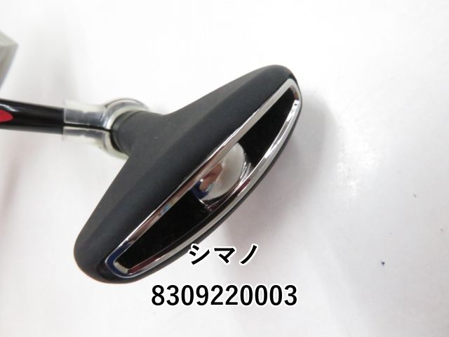 17BB-X ハイパーフォース