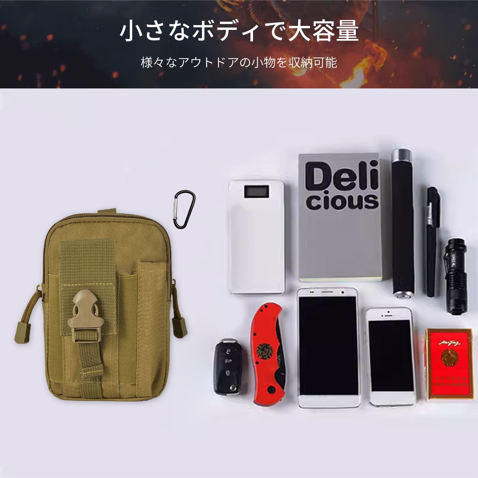 EDCポーチ ウエストポーチ 多機能ポーチ molle ポーチ ダンプポーチ 