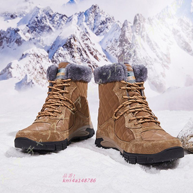 暖かい ハイカット