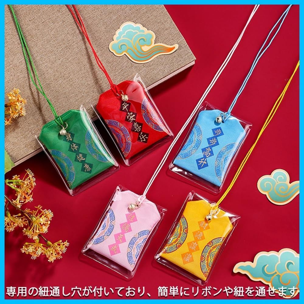 Selinear] お守り袋 10枚セット 透明厚手ソフトビニール袋PVC 防塵