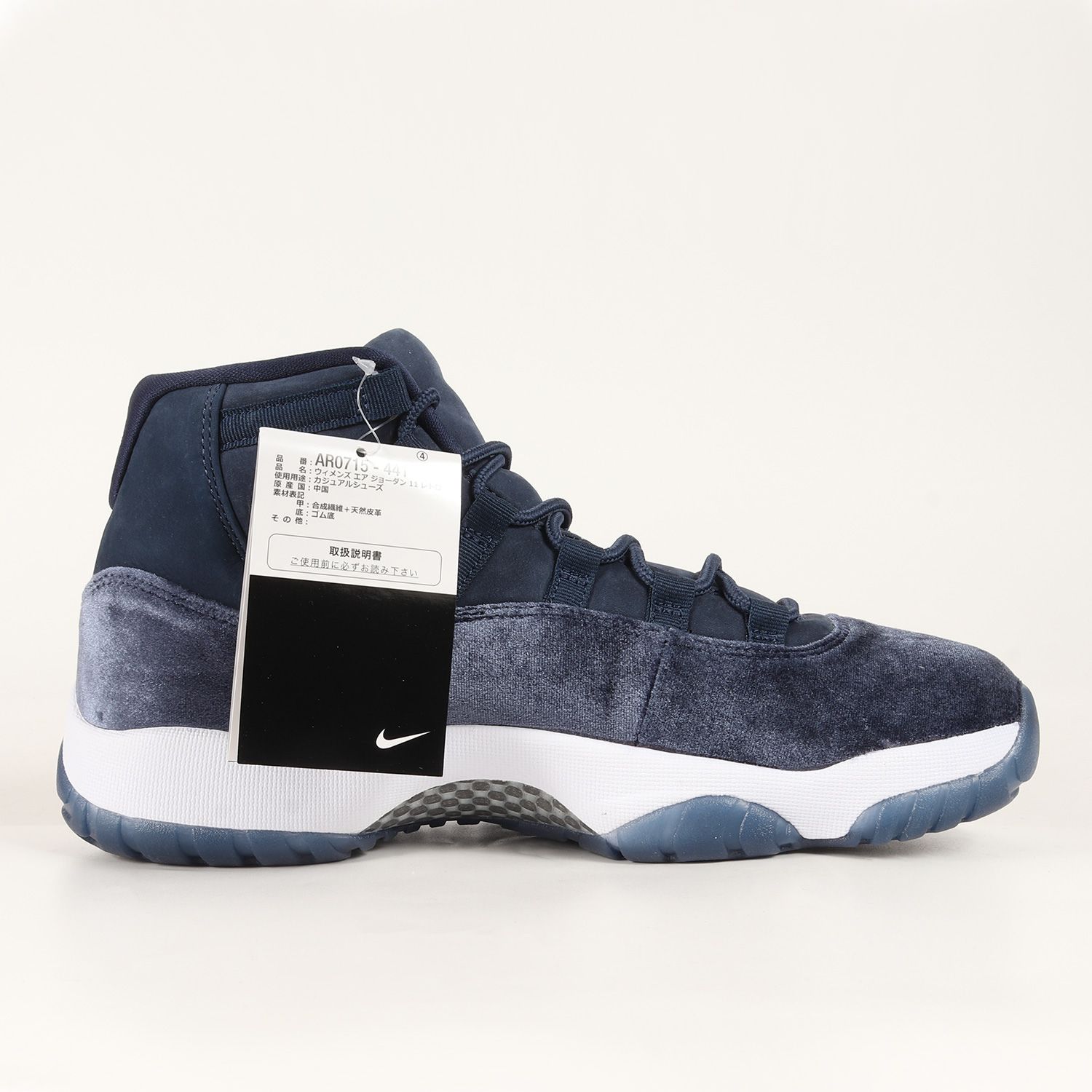 新品 NIKE ナイキ サイズ:28.0cm WMNS AIR JORDAN 11 RETRO MIDNIGHT NAVY (AR0715-441) ウィメンズ  エアジョーダン11 レトロ ベルベット ミッドナイトネイビー WMNS US11【メンズ】 - メルカリ