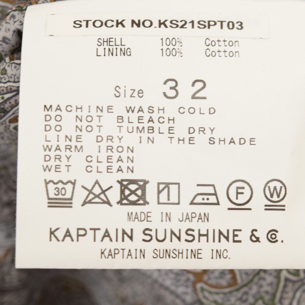 KAPTAIN SUNSHINE キャプテンサンシャイン Athletic Easy Pants アスレチック イージー パンツ ペイズリーテーパードパンツ グレー KS21SPT03