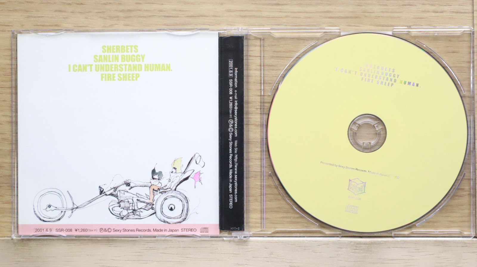 国内盤CD☆シャーベッツ/SHERBETS□ SANLIN BUGGY 【SSR008