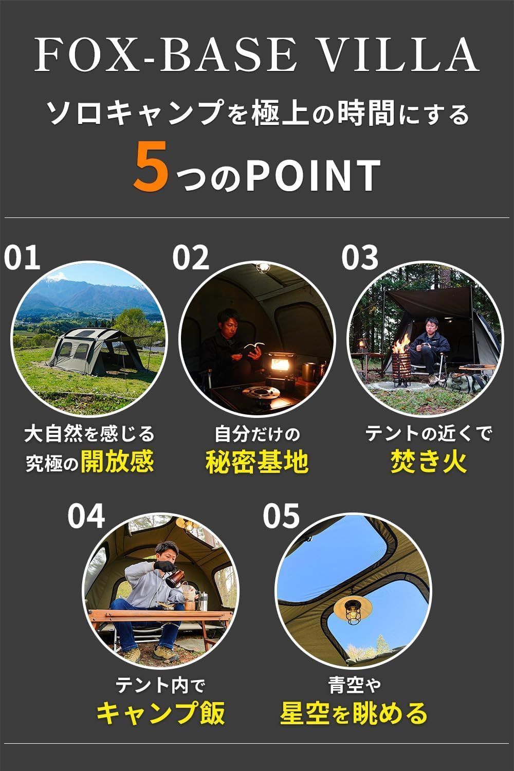 メッシュ窓 スカート付き