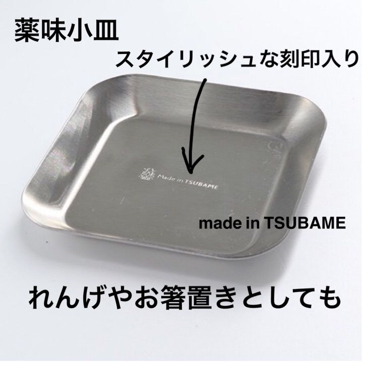 上質を普段使いに 燕三条 使いやすいキッチンツール 調理道具 ピーラー 小皿 上質を普段使いに 燕三条 使いやすいキッチンツール 調理道具