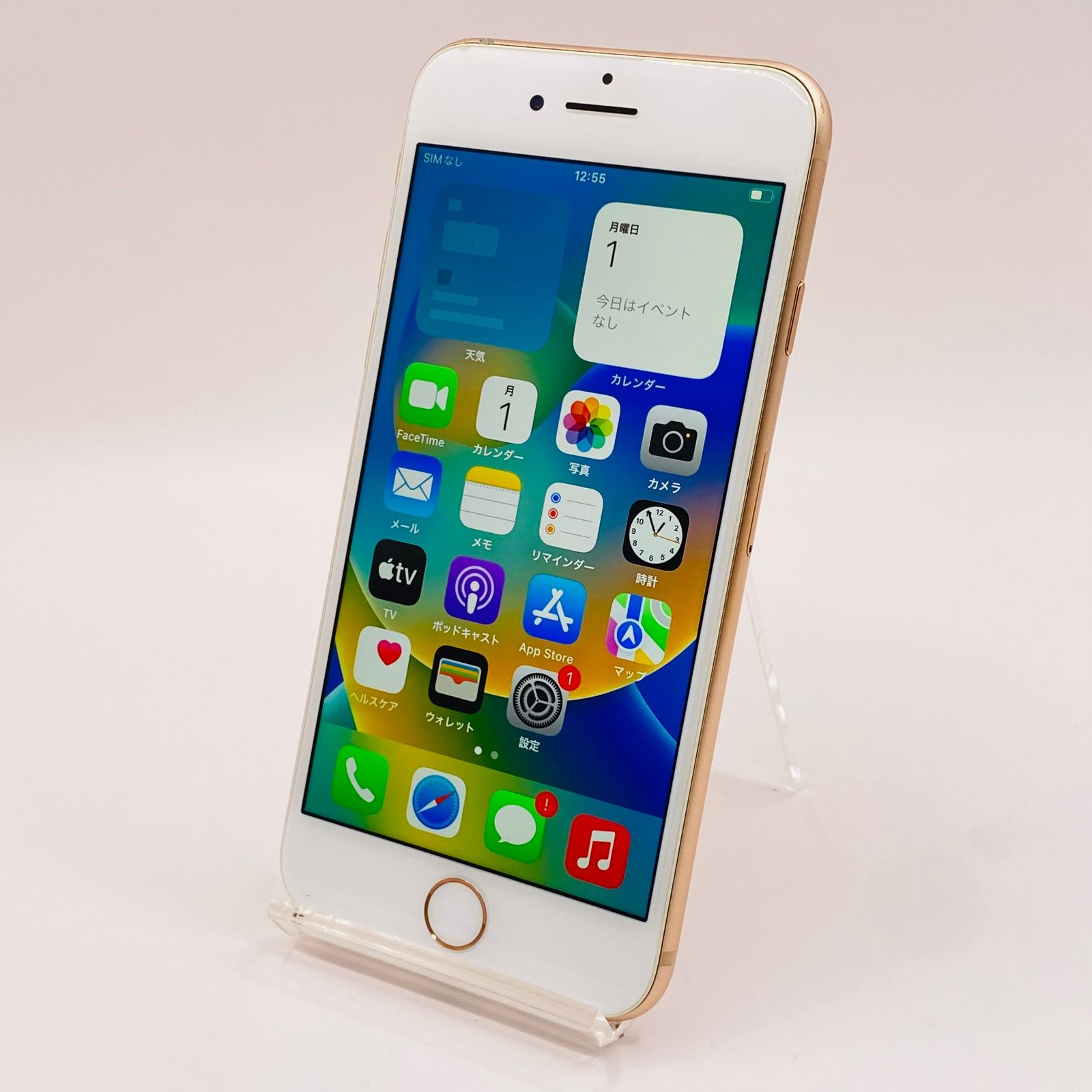 iPhone8 NQ862J/A 256GB ゴールド 動作確認済み アイフォン 中古 本体