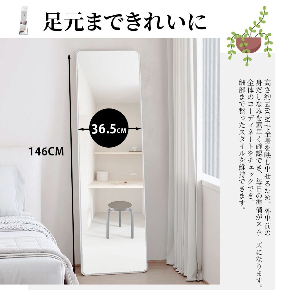 超メルカリ市」「送料無料&迅速発送」全身鏡 姿見鏡 大型