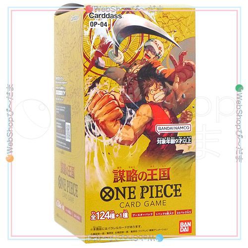 bn:16] 【未開封】 ONE PIECEカードゲーム 謀略の王国【OP-04】/BOX