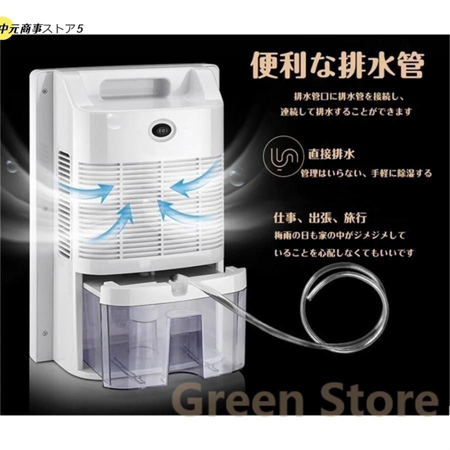乾燥器