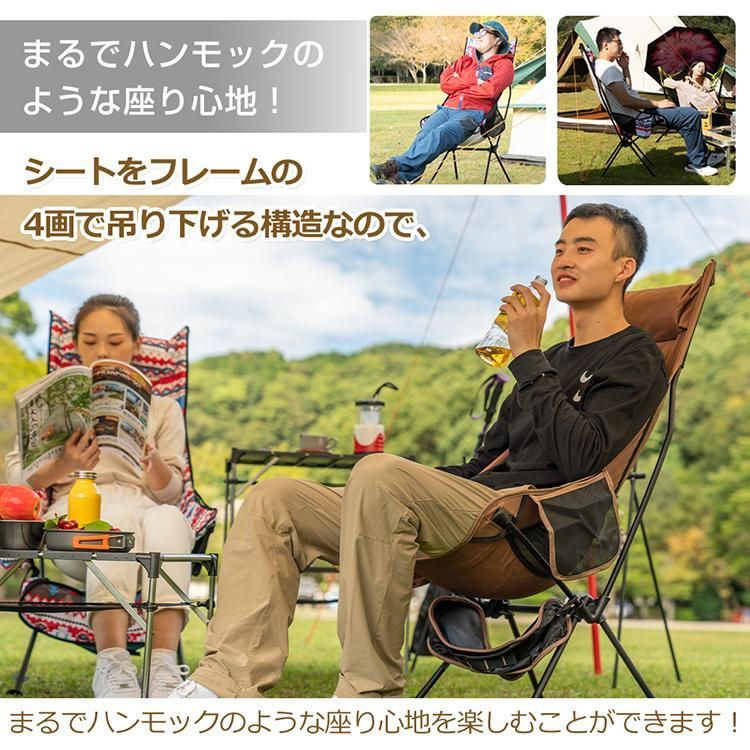 アウトドアチェア ハイバック 折りたたみ キャンプ チェア 椅子 イス キャンプ　整い 椅子