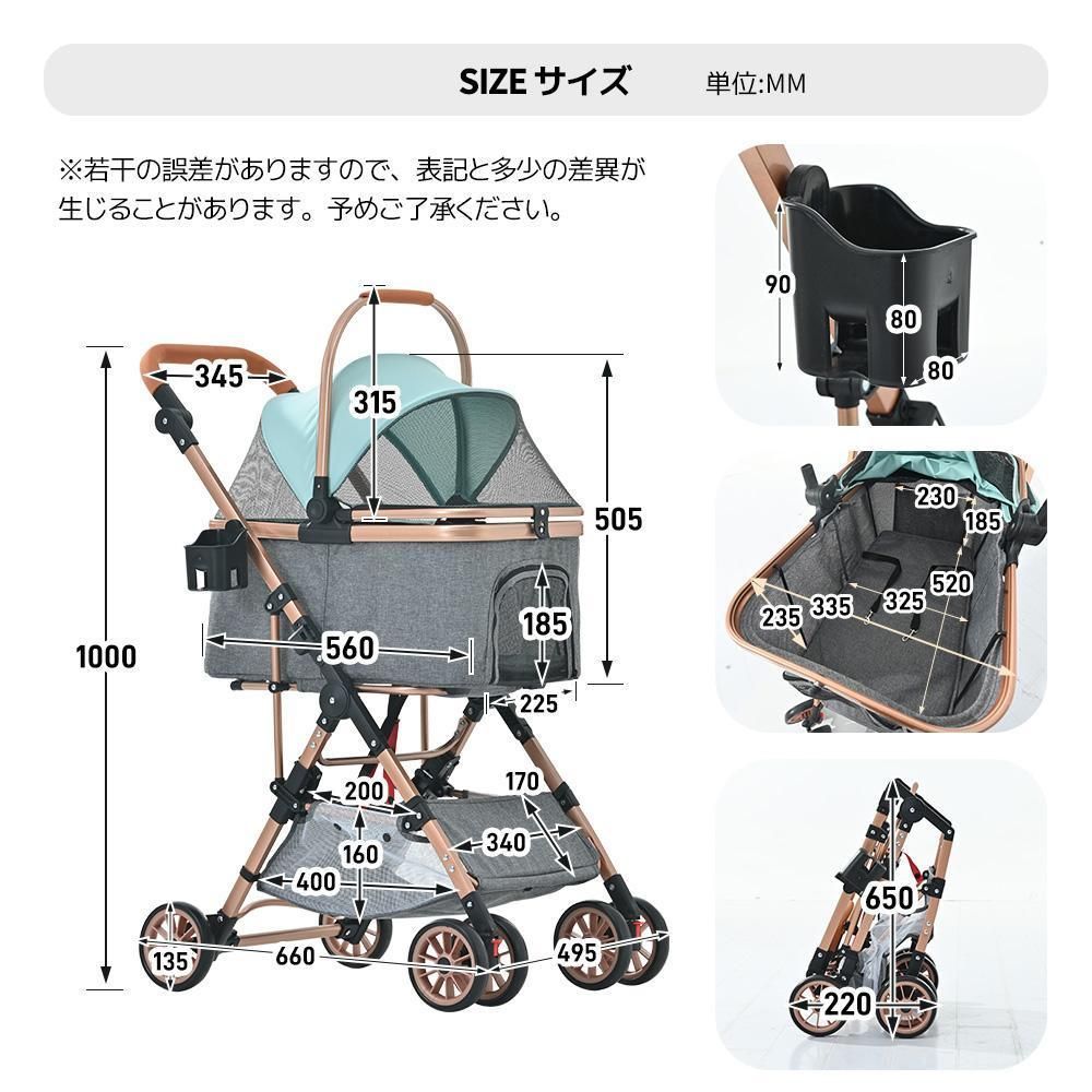 ペットカートアルミ製