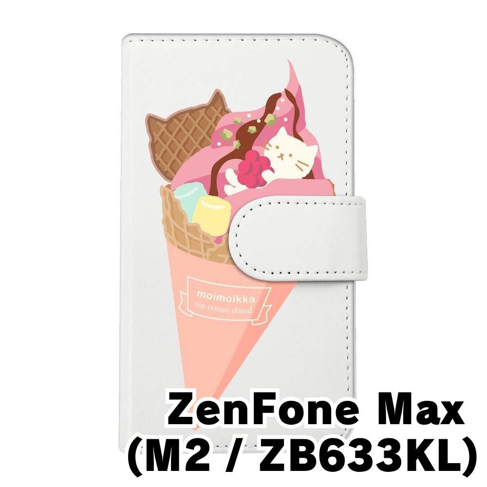 新品未使用】 ZenFone Max M2 ZB633KL ゼンフォンマックスm2