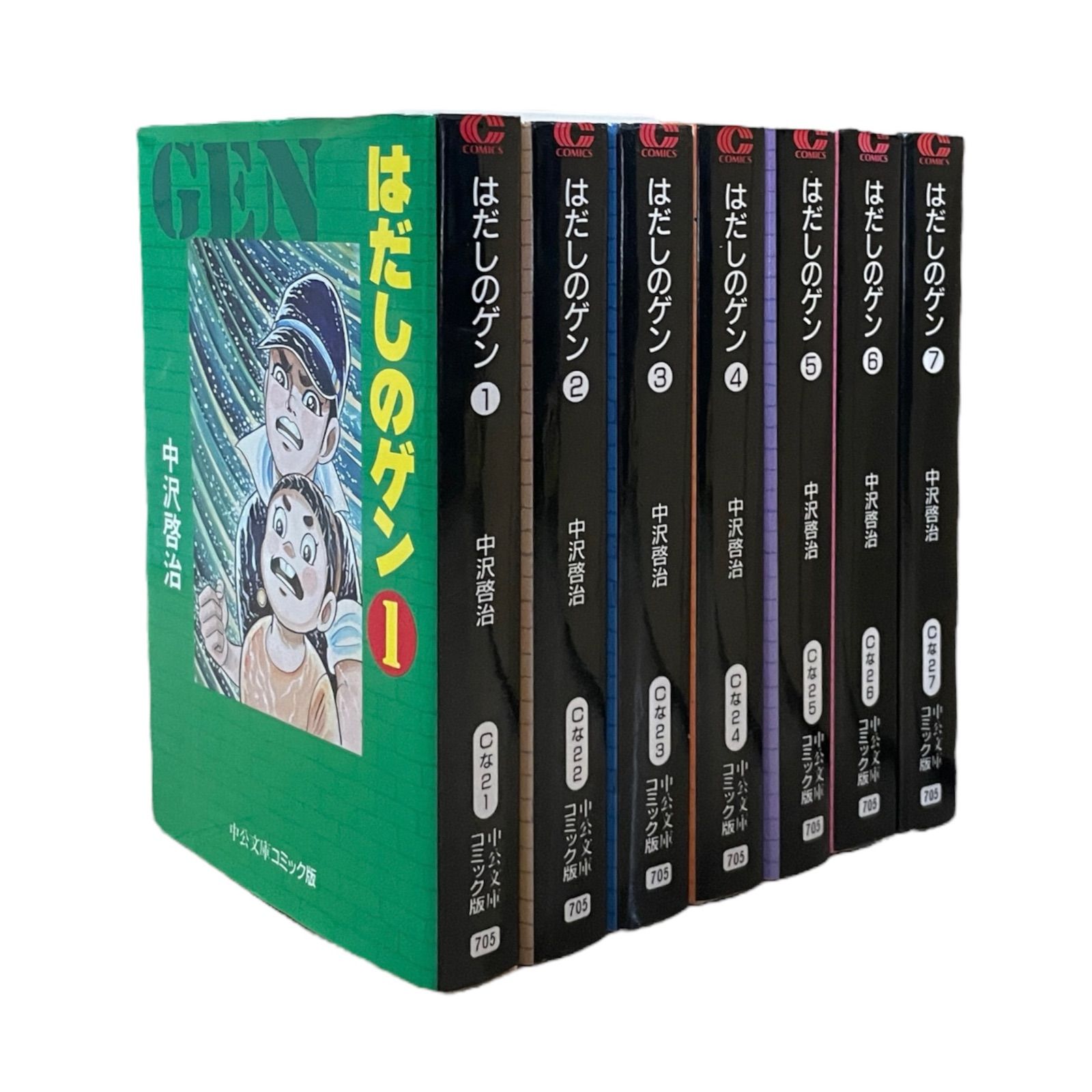 日本人気超絶の はだしのゲン 文庫版 1〜7巻 全巻 全巻 完結セット 