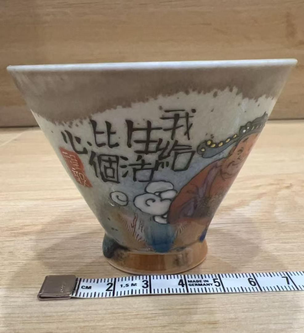 福禄寿図 陶器製茶碗 手描き彩色作品 【公式通販】