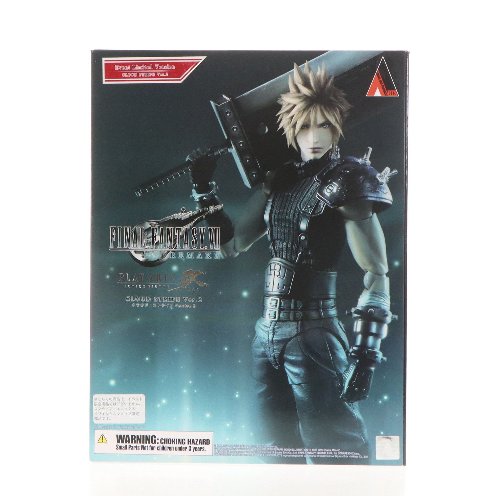 スクウェア・エニックス ファイナルファンタジーVII リメイク PLAY