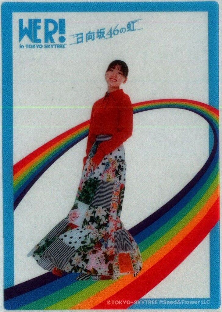 【3日限定特価】九代大樋長左衛門　即中斎書付　銘「玉ノ井」 3日限定特価】九代大樋長左衛門即中斎書付銘「玉ノ井」