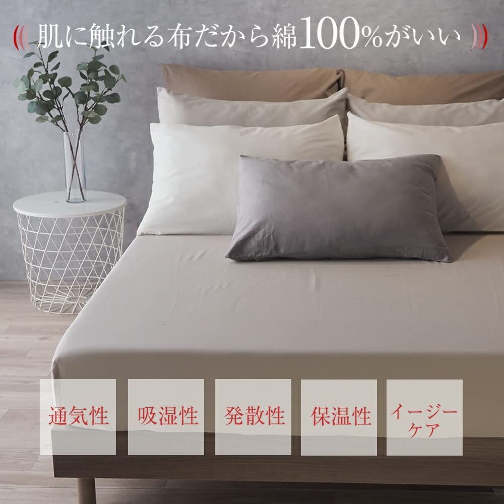 2台用サイズ