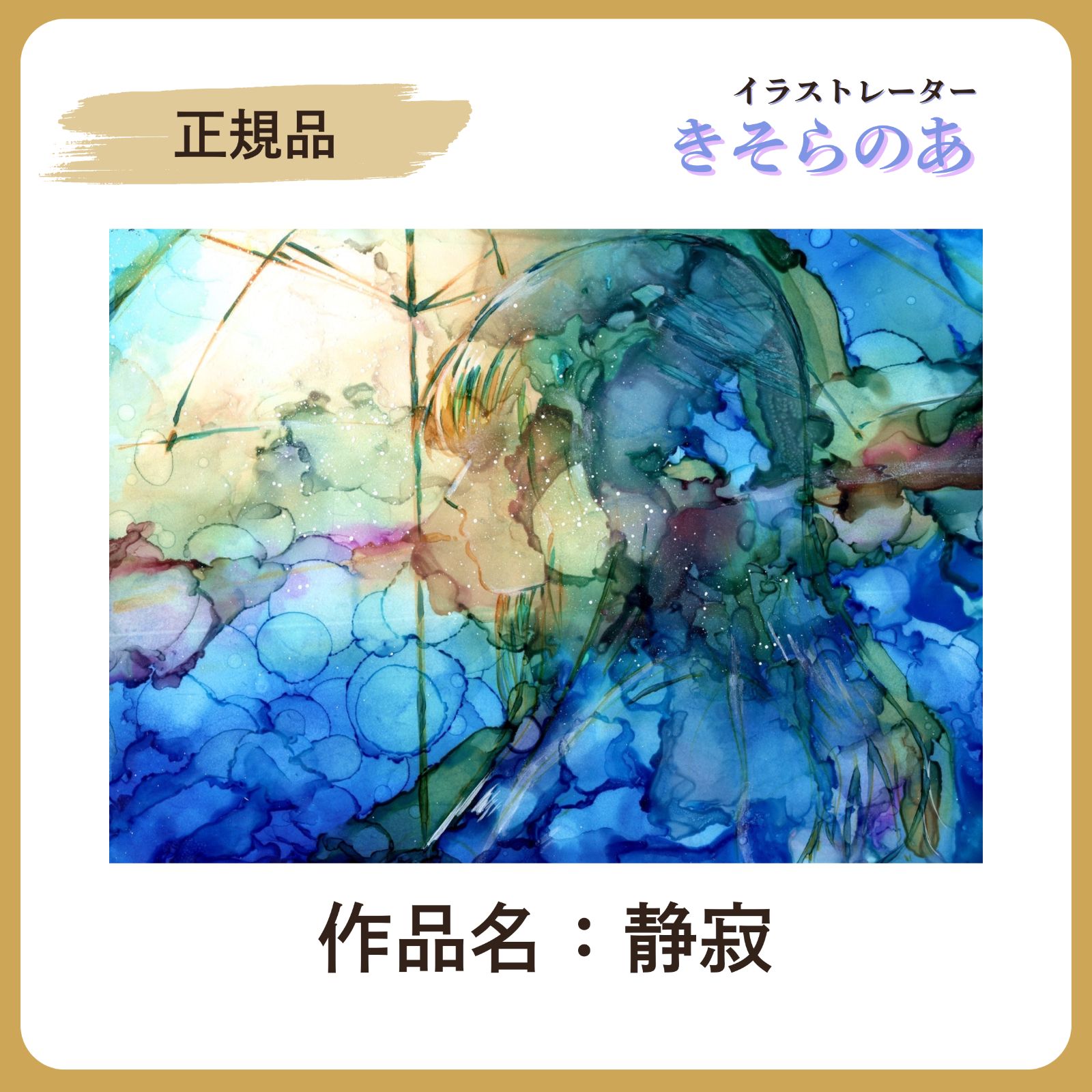 【匿名配送】絵画　「夕暮れ時」　A4サイズ額つき 楽天市場】絵画 日本画 額入りアート 「旭日」 J4-D002 F8:61cm