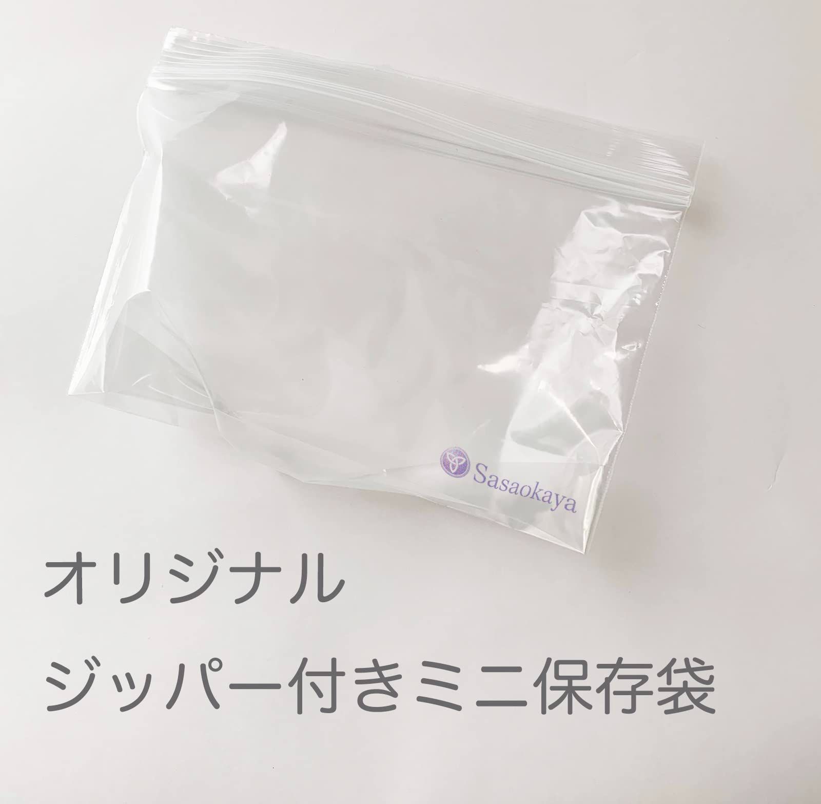 2枚入×3セット