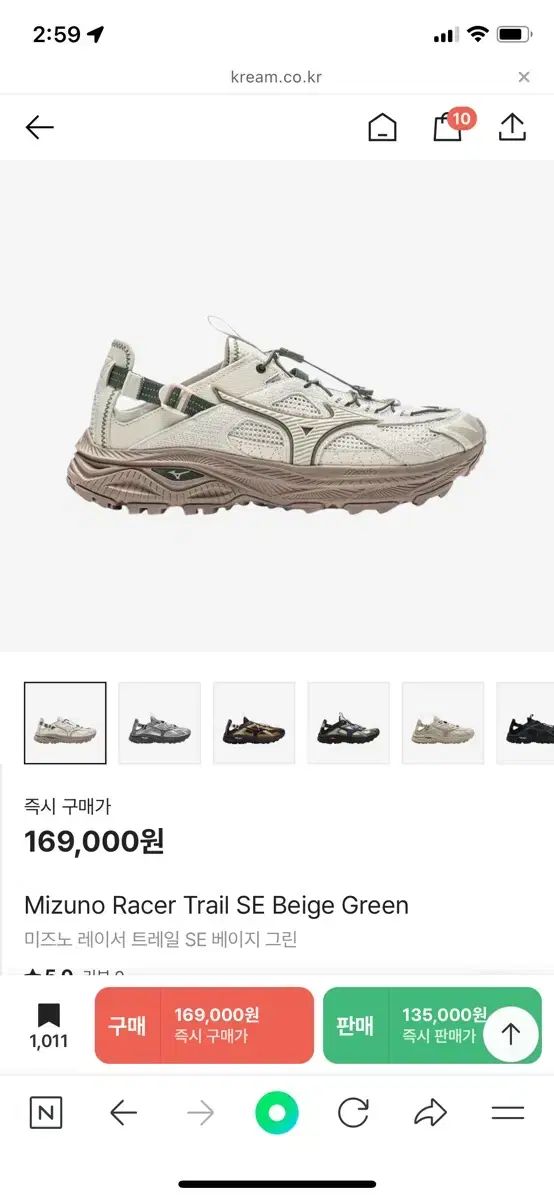 mizuno ミズノ レーサー トレイル Se