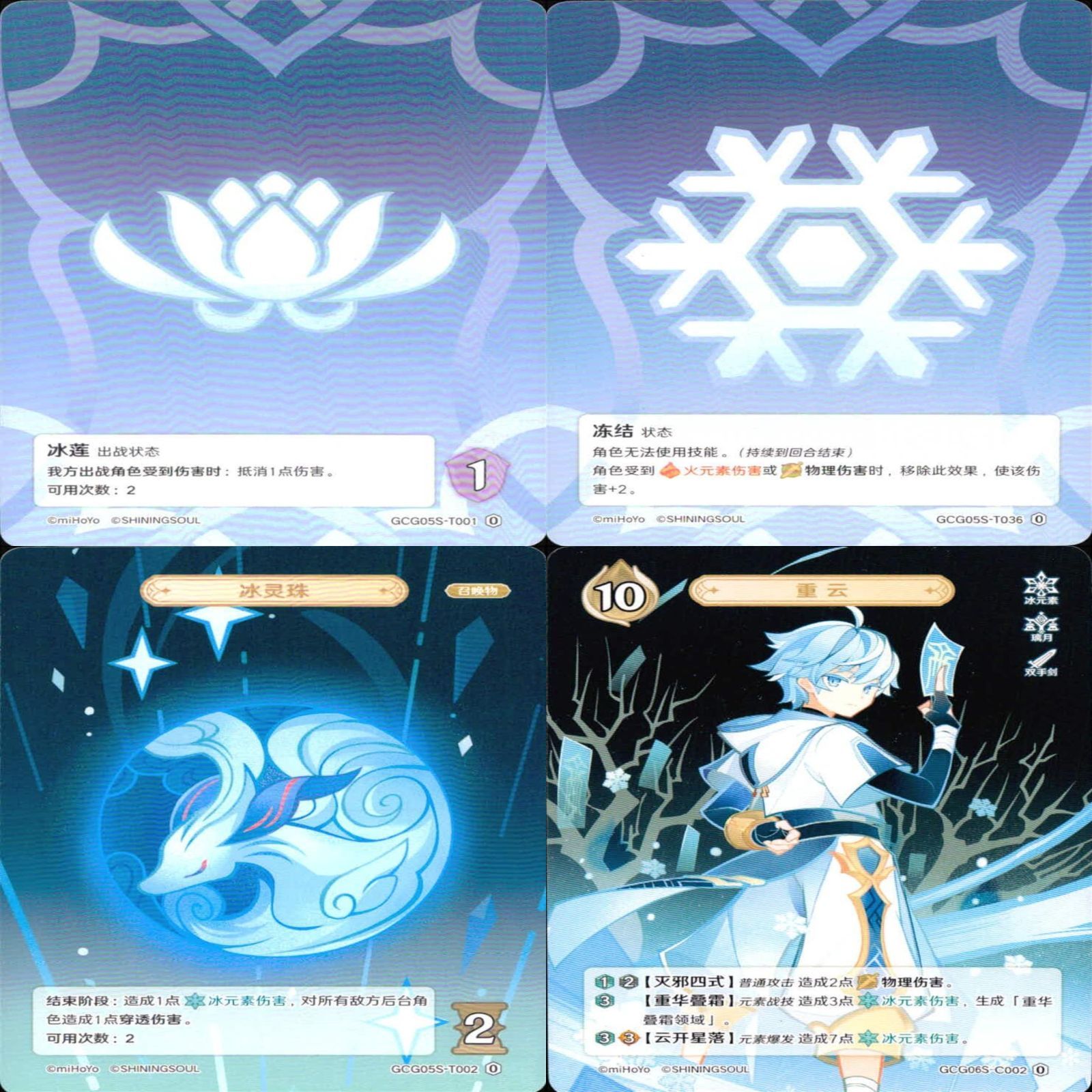 原神 七聖召喚 まとめ売り 原神 七聖召喚シリーズ 色紙 Genshin すべて商品 fantasy