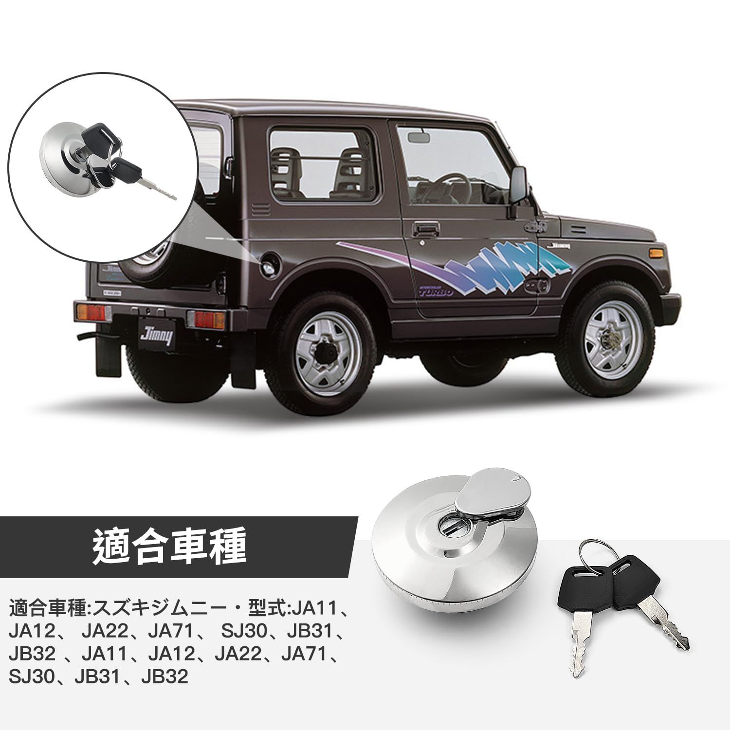 ジムニー JA12 スズキ | 型式:V-JA11V｜ジムニー(スズキ)の総合情報 