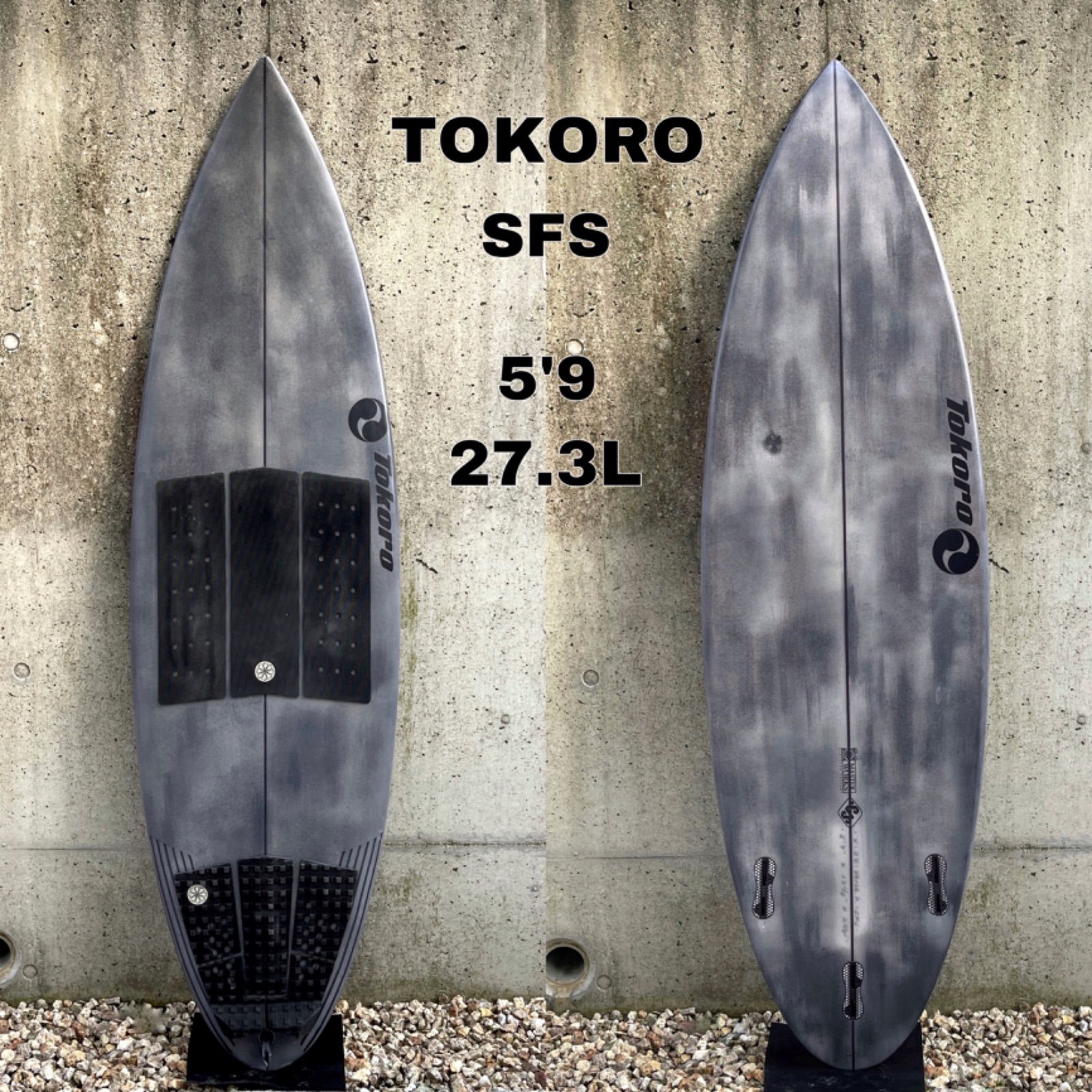 送料無料 TOKORO トコロ サーフボード SFS 5'9 ポリウレタン PU × Epoxy エポキシ巻き PE 27.5L ショートボード  サーフィン BLACKブラシ