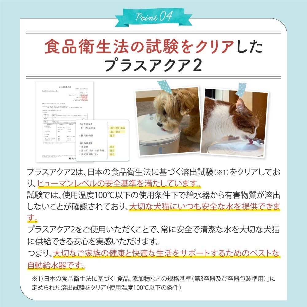 KDFぬめり軽減素材配合
