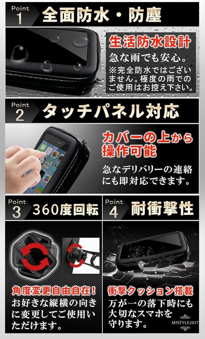 MISTYLE2017 原付 スマホホルダー 原付き スマホホルダー＋クランプバー セット ジャイロ キャノピー 対応可能(ブラック,  LL)