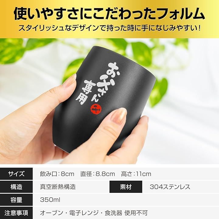 ｆｒｅｓｉａ fresia 母の日 父の日 プレゼント ペア ギフト 両親