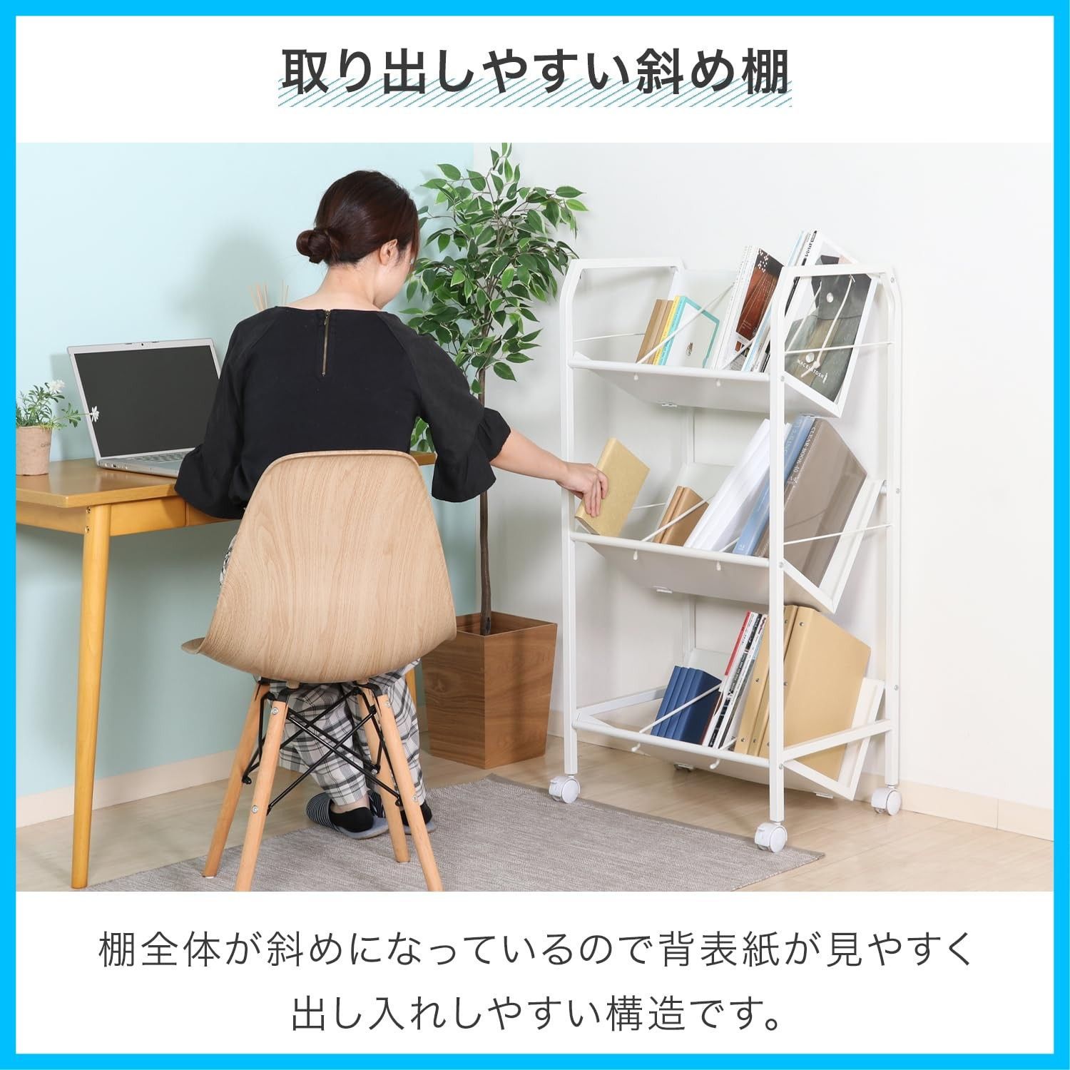 ホワイト 書類収納