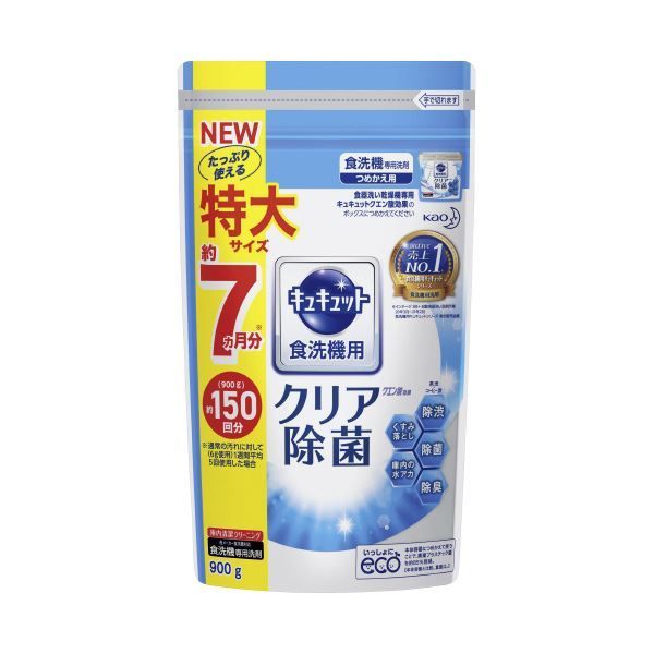 まとめ 花王 食洗機用 キュキュットクエン酸 詰替900g ×10セット