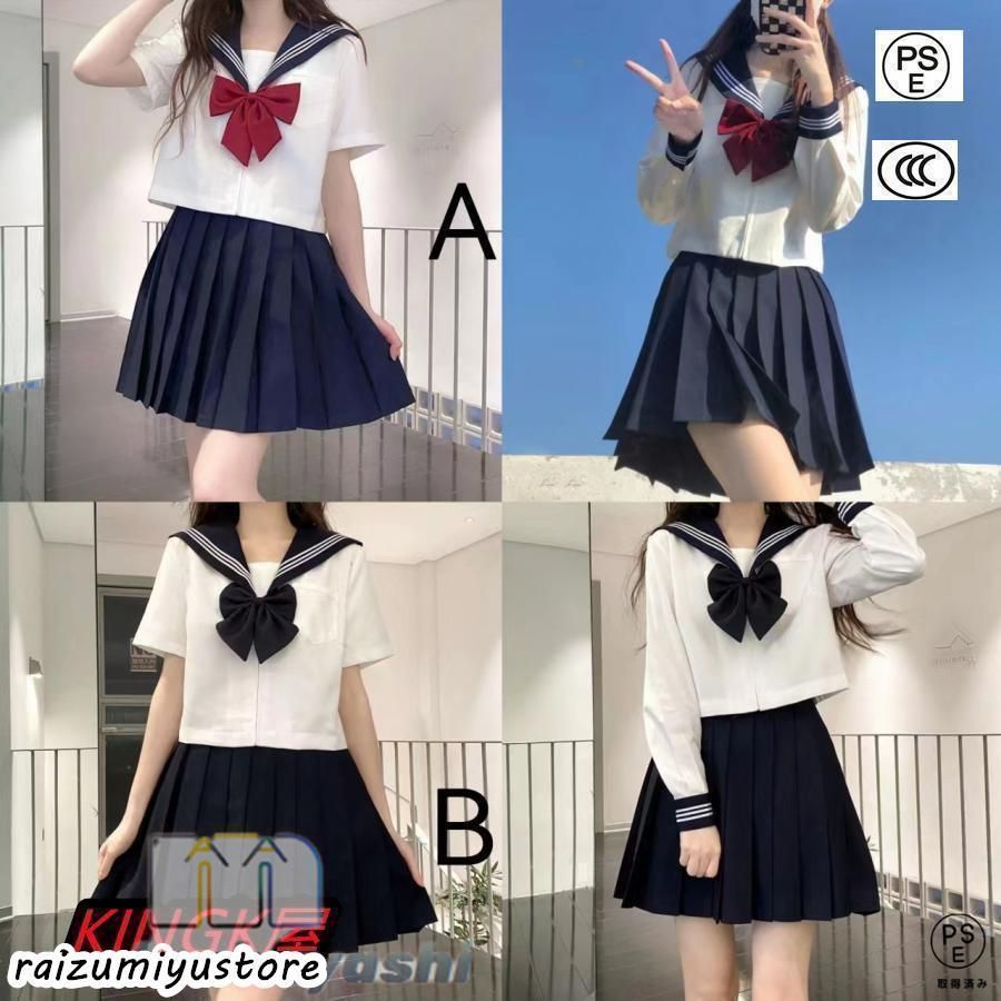中学 高校 セーラー服 上下 セット 校章 冬服 長袖 m44/中学校・高校□冬セーラー服上下セット 黒?紺?3本線/og0527