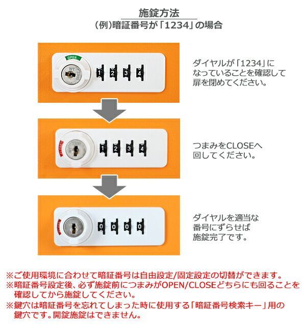 ロッカー 貴重品ロッカー おしゃれ 8人用 完成品 ダイヤル錠 スチール