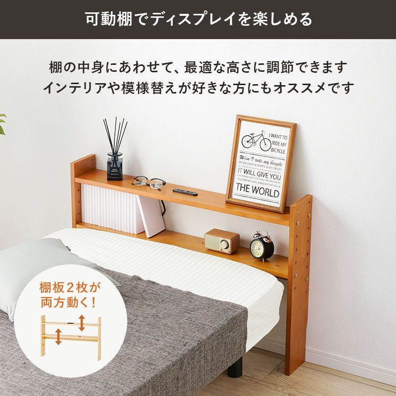 枕元