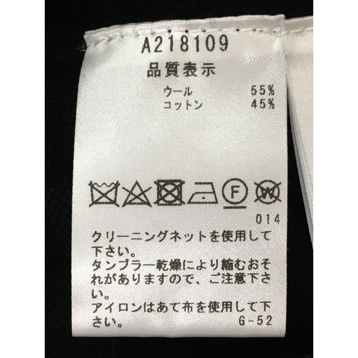 archivio - coco 中古 アルチビオ archivio レディース セーター 38(M) 黒 ブラック アーガイル ロゴプリント クルーネック 中古 レディース アルチビオ archivio セーター 38(M) 黒