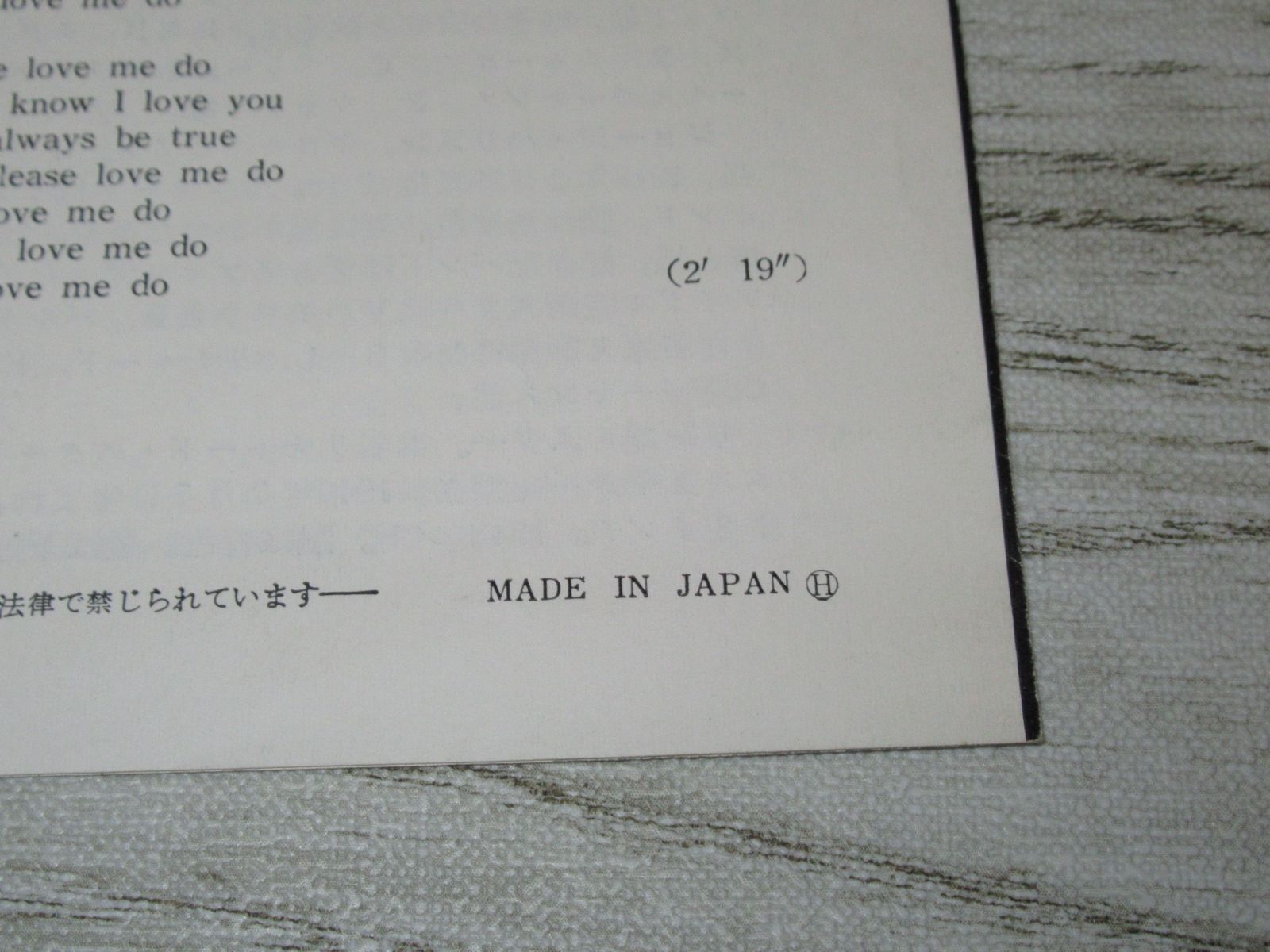 ビートルズ◉希少オデオン フチ有り400円盤右定価●オール マイ ラヴィング ビートルズ◉希少オデオン フチ有り400円盤右定価○オール マイ