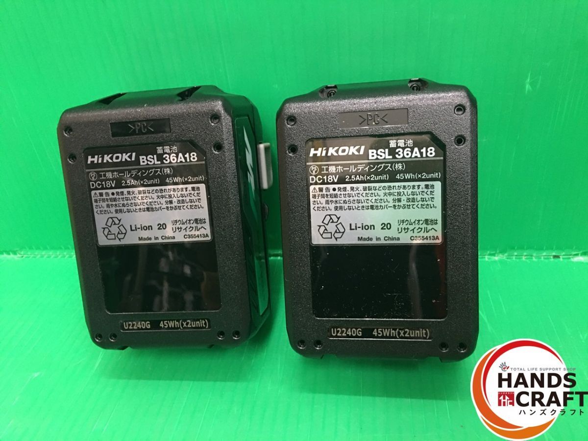 L2 インパクトレンチ