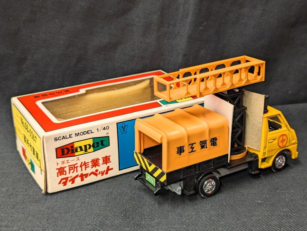 ダイヤペット 1/40スケール トヨエース Yonezawa