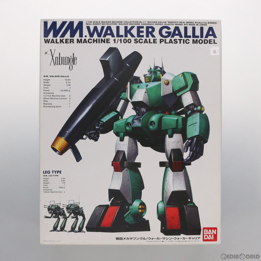 BANDAI - 1/100 ウォーカーマシン ウォーカーギャリア 戦闘メカ ザブングル リアルロボットレボリューション(R3) プラモデル(0153120) バンダイ Amazon | リアルロボットレボリューション 戦闘メカ ザブングル