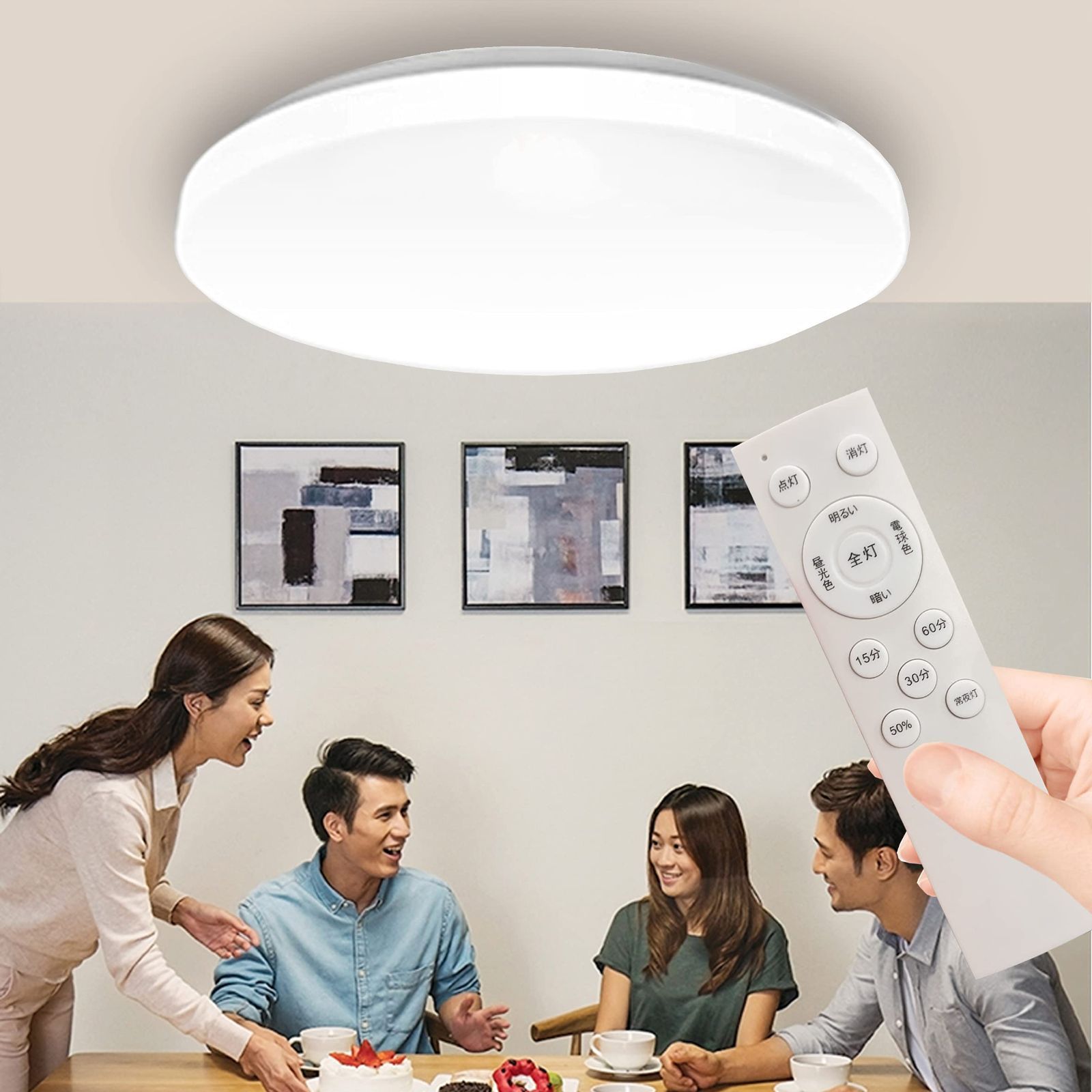 新着商品】ZYH 薄型 LED シーリングライト 6畳 8畳 33W 調光調色