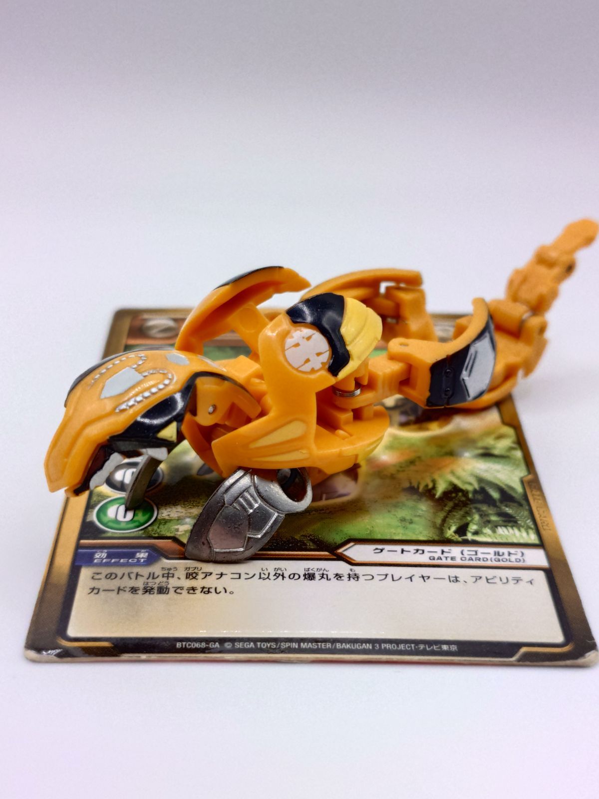 爆丸 咬アナコン カード付き - メルカリ