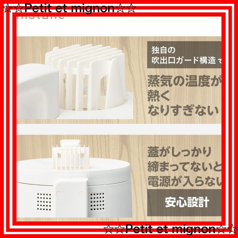 スピード発送 木造10畳 プレハブ17畳 容量3L 連続加湿時間5時間 加湿切替3段階 スチーム式 加湿量600ml|h 洗浄モード搭載 加湿器 カンタン給水 mistone600S 清潔な蒸気のスチーム加湿器 ドウシシャ ホワイト WWW_KANDAIZUMI_COM